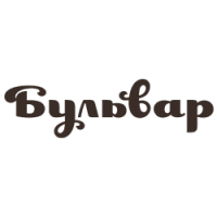 бульвар